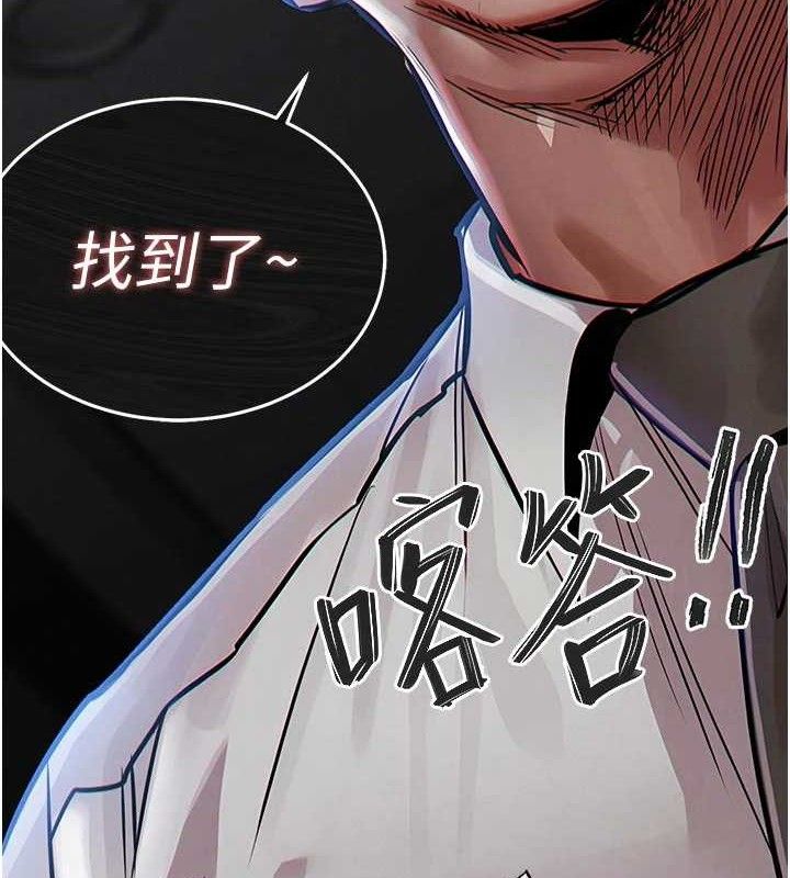 第12话-被成熟的阿姨给榨乾-衣锦还乡-naru,挥羚羊（第8张）