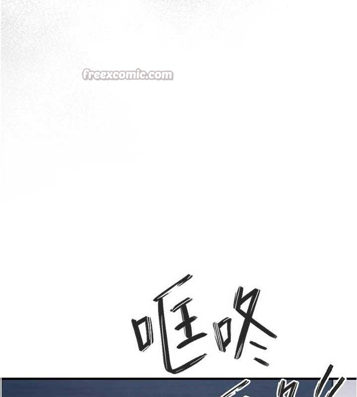 第12话-被成熟的阿姨给榨乾-衣锦还乡-naru,挥羚羊（第14张）
