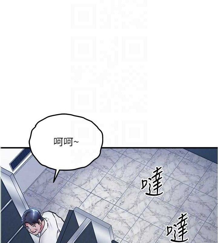 第12话-被成熟的阿姨给榨乾-衣锦还乡-naru,挥羚羊（第20张）
