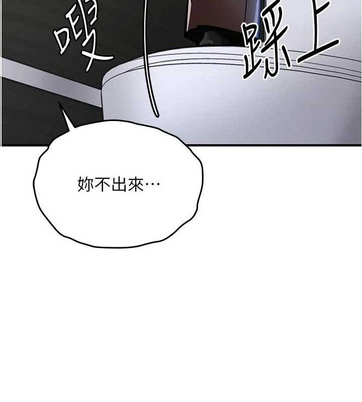 第12话-被成熟的阿姨给榨乾-衣锦还乡-naru,挥羚羊（第23张）
