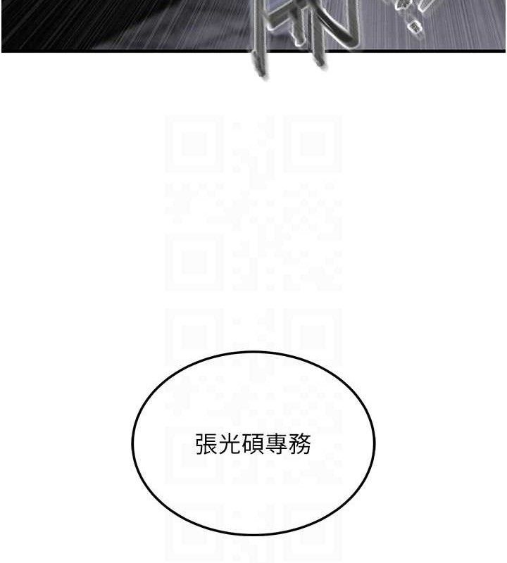 第12话-被成熟的阿姨给榨乾-衣锦还乡-naru,挥羚羊（第30张）
