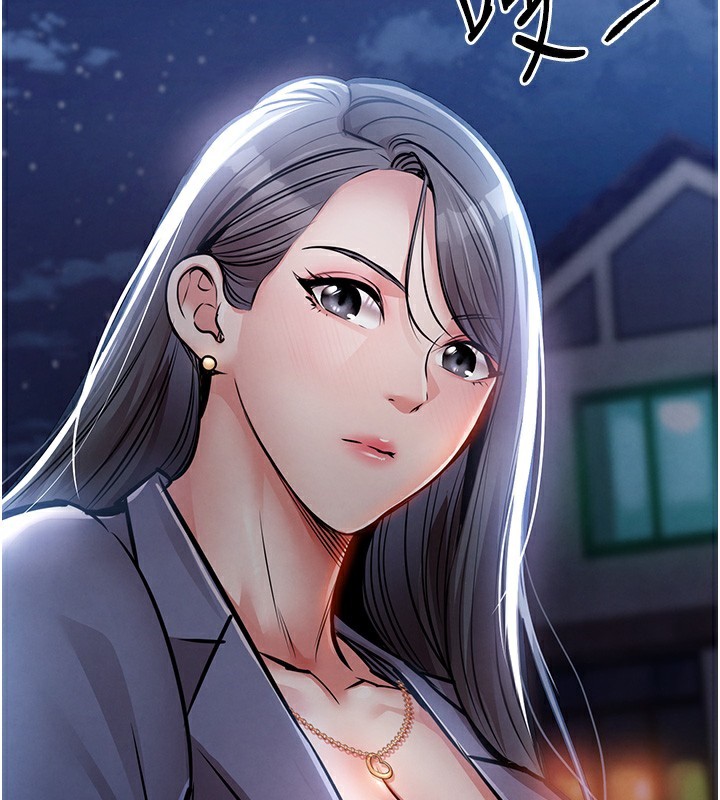 第13话-少妇甘心被老头上的理由-衣锦还乡-naru,挥羚羊（第2张）