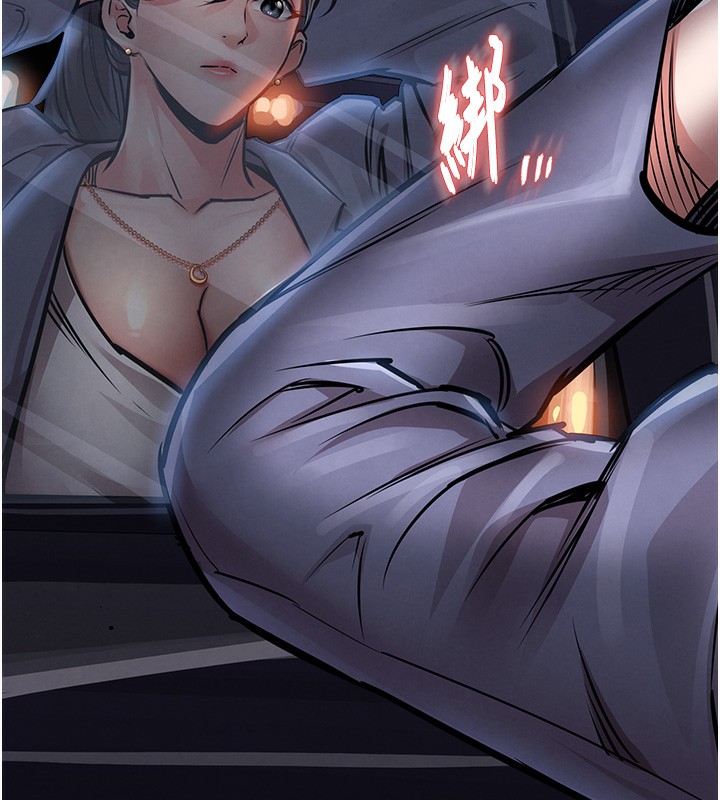 第13话-少妇甘心被老头上的理由-衣锦还乡-naru,挥羚羊（第5张）