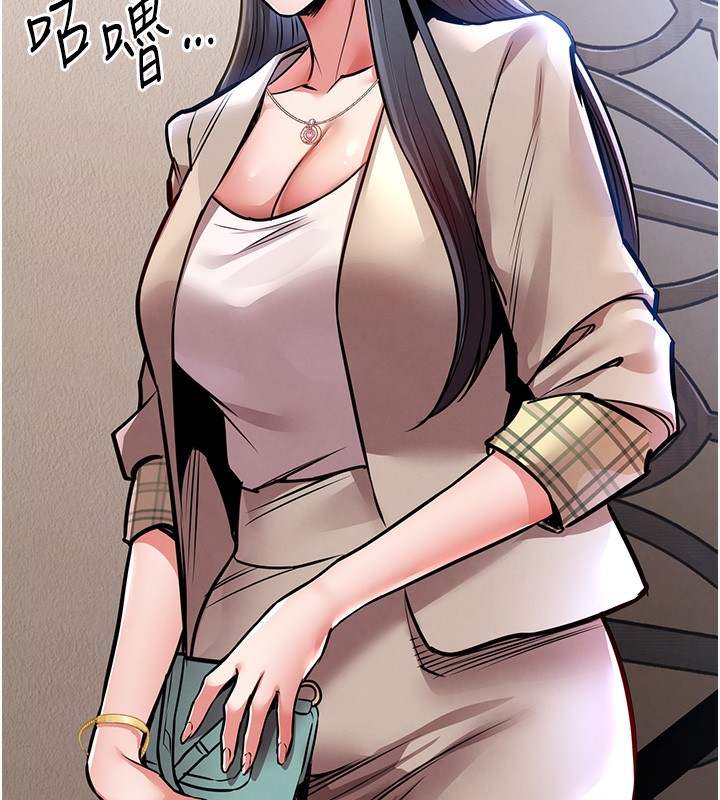 第13话-少妇甘心被老头上的理由-衣锦还乡-naru,挥羚羊（第18张）