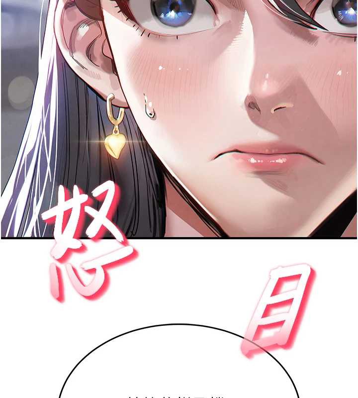 第14话-在飞机上鬆一下-衣锦还乡-naru,挥羚羊（第2张）