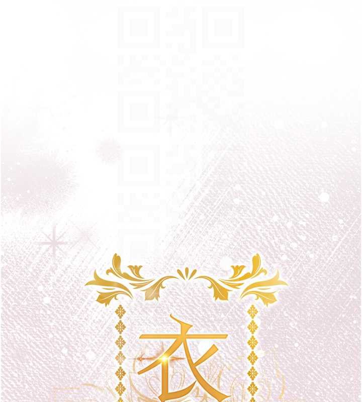 第14话-在飞机上鬆一下-衣锦还乡-naru,挥羚羊（第19张）