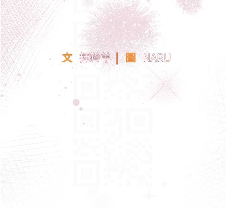 第14话-在飞机上鬆一下-衣锦还乡-naru,挥羚羊（第21张）