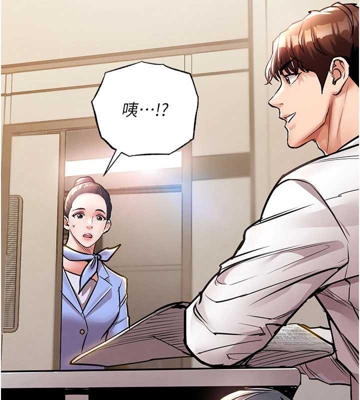 第15话-居高位者的下流性爱-衣锦还乡-naru,挥羚羊（第4张）