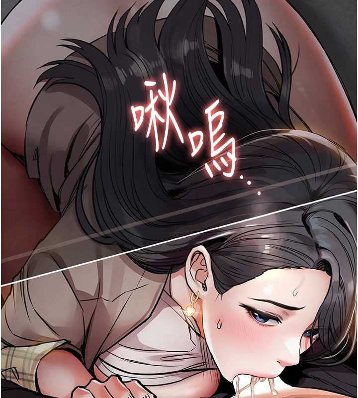 第15话-居高位者的下流性爱-衣锦还乡-naru,挥羚羊（第7张）