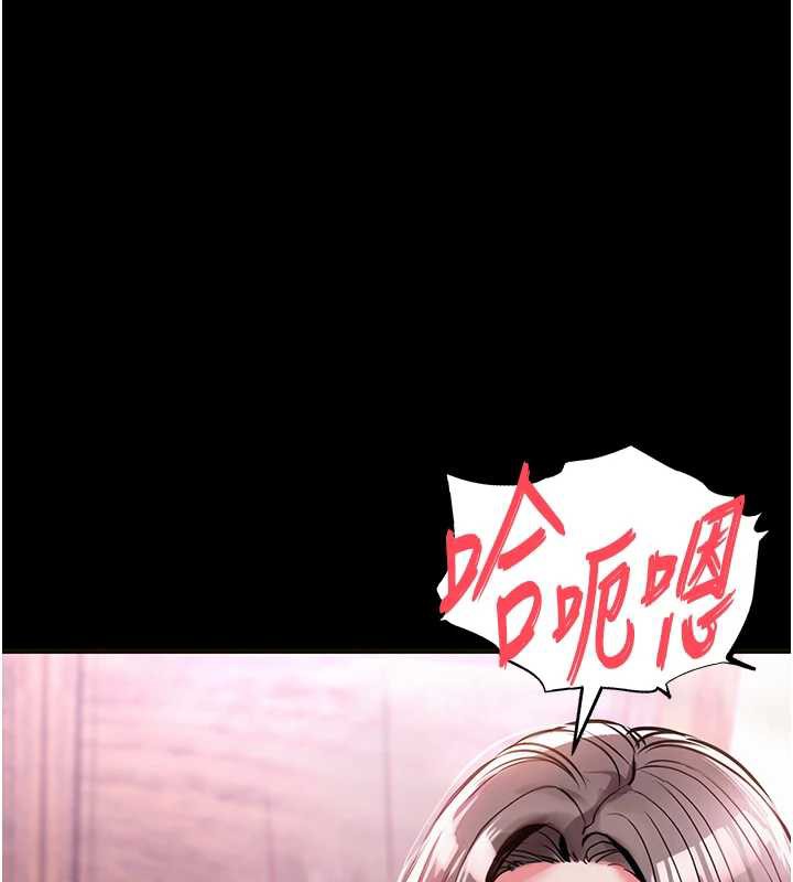 第16话-喝了才懂何谓快感的酒-衣锦还乡-naru,挥羚羊（第3张）