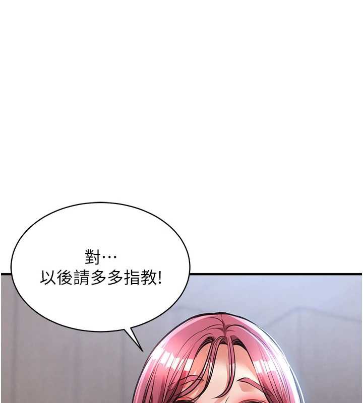 第17话-被色胚大人物调教的母女-衣锦还乡-naru,挥羚羊（第1张）