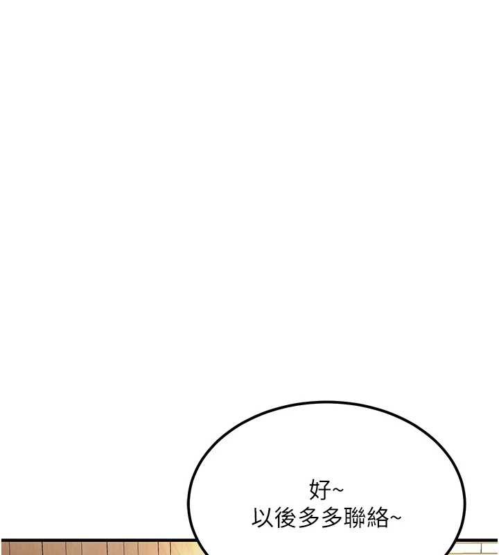 第17话-被色胚大人物调教的母女-衣锦还乡-naru,挥羚羊（第3张）