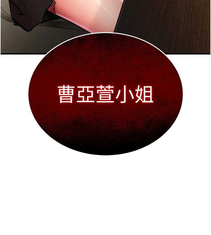 第17话-被色胚大人物调教的母女-衣锦还乡-naru,挥羚羊（第6张）