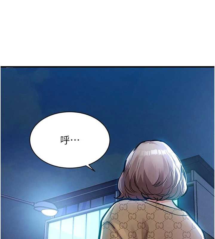 第17话-被色胚大人物调教的母女-衣锦还乡-naru,挥羚羊（第8张）