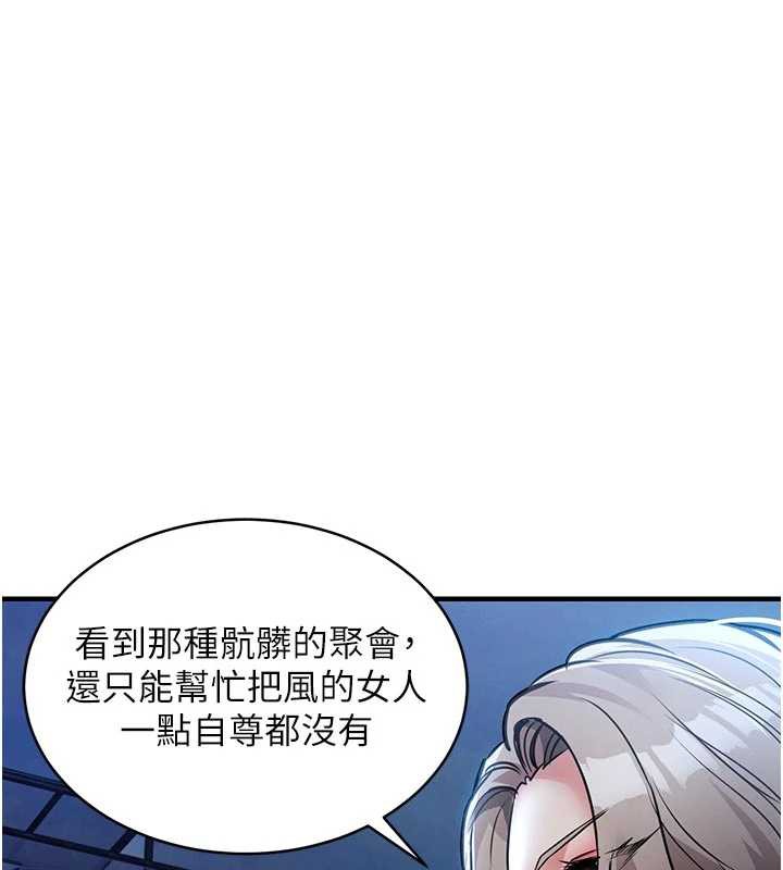 第17话-被色胚大人物调教的母女-衣锦还乡-naru,挥羚羊（第10张）