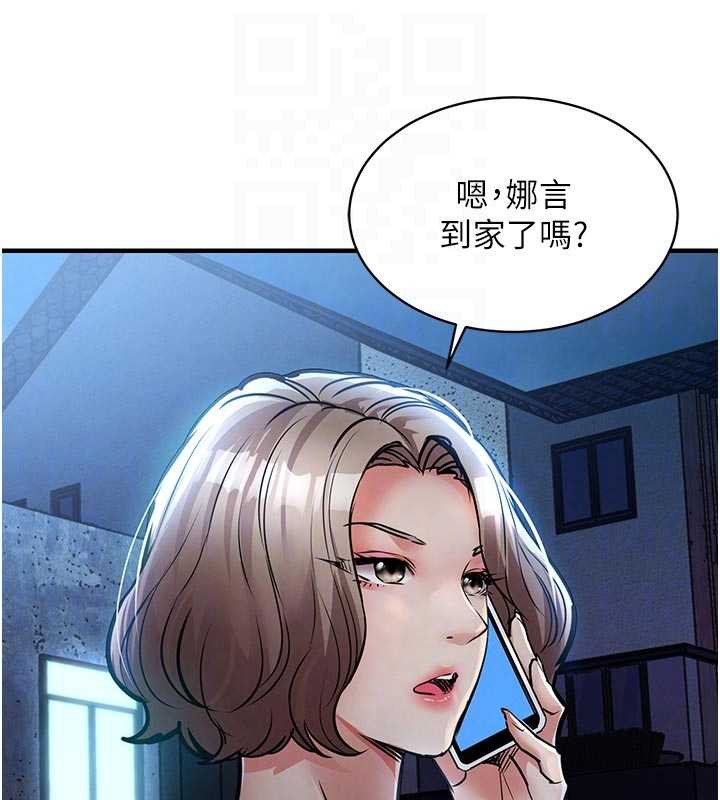 第17话-被色胚大人物调教的母女-衣锦还乡-naru,挥羚羊（第20张）