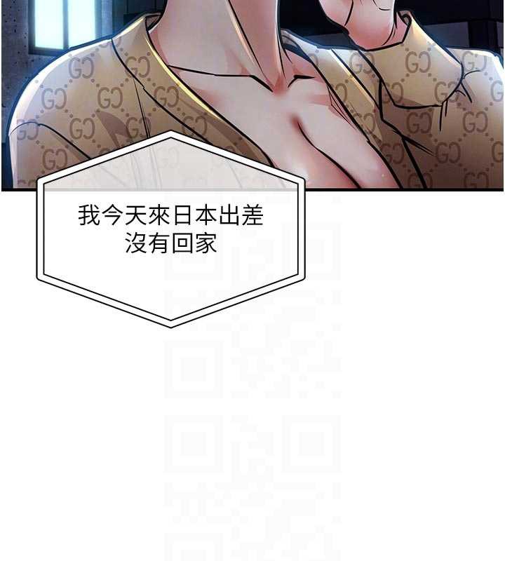 第17话-被色胚大人物调教的母女-衣锦还乡-naru,挥羚羊（第21张）