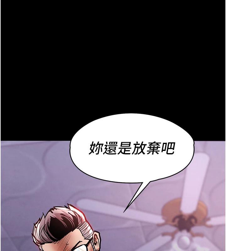 第18话-猛烈爆发的母乳喷泉-衣锦还乡-naru,挥羚羊（第1张）