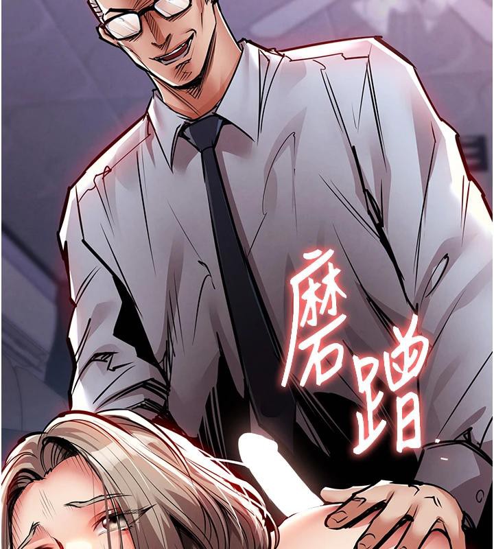 第18话-猛烈爆发的母乳喷泉-衣锦还乡-naru,挥羚羊（第2张）