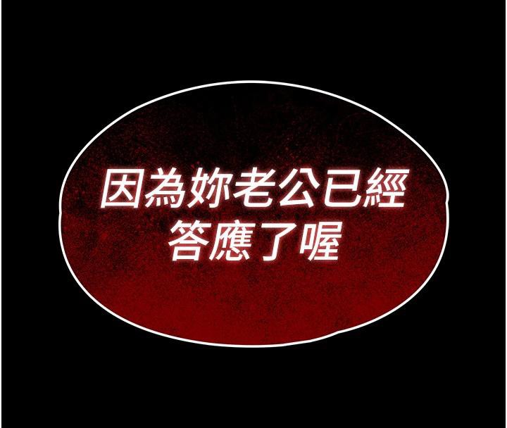 第18话-猛烈爆发的母乳喷泉-衣锦还乡-naru,挥羚羊（第4张）