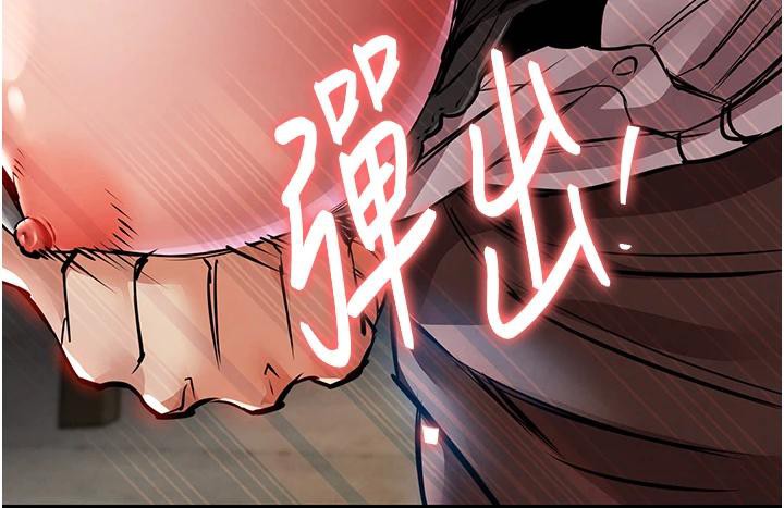 第18话-猛烈爆发的母乳喷泉-衣锦还乡-naru,挥羚羊（第6张）