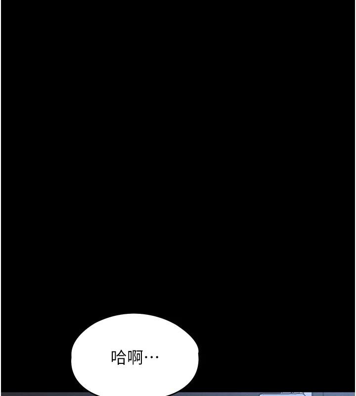 第18话-猛烈爆发的母乳喷泉-衣锦还乡-naru,挥羚羊（第7张）