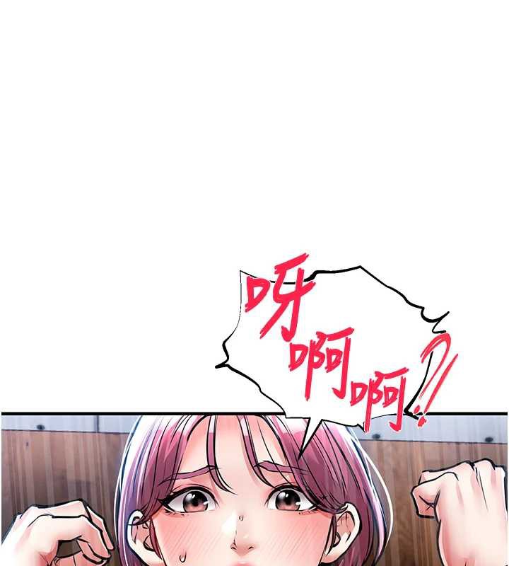 第19话-老当益壮的人妻猎人-衣锦还乡-naru,挥羚羊（第1张）