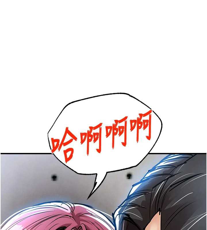 第19话-老当益壮的人妻猎人-衣锦还乡-naru,挥羚羊（第10张）
