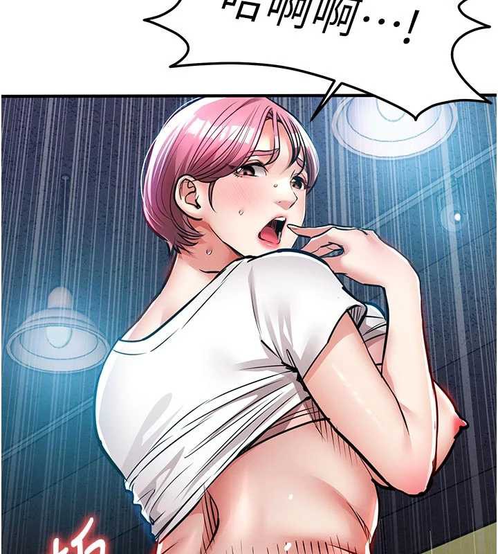 第20话-体贴备至的辉贤-衣锦还乡-naru,挥羚羊（第7张）