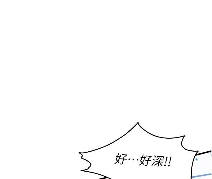 第20话-体贴备至的辉贤-衣锦还乡-naru,挥羚羊（第9张）