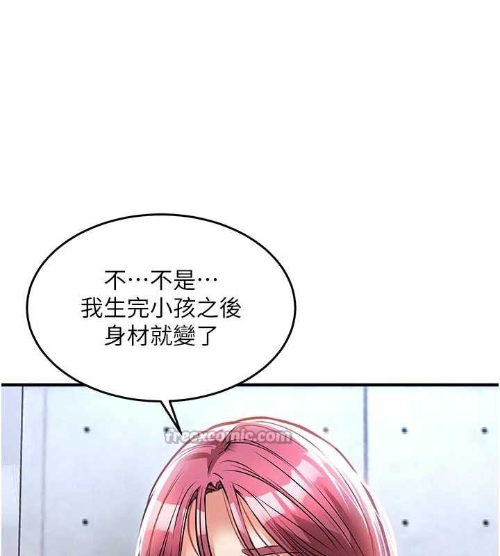 第20话-体贴备至的辉贤-衣锦还乡-naru,挥羚羊（第14张）