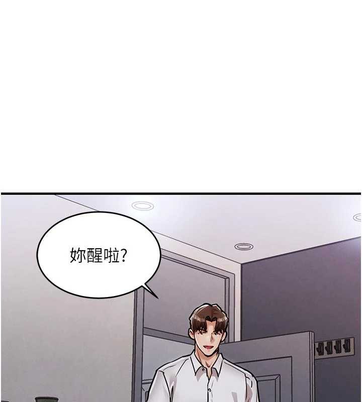 第21话-我替我爸放进去-衣锦还乡-naru,挥羚羊（第1张）