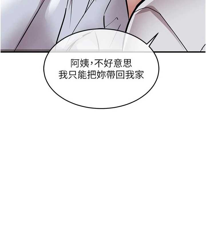 第21话-我替我爸放进去-衣锦还乡-naru,挥羚羊（第5张）