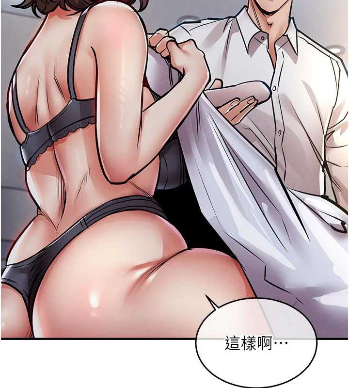 第21话-我替我爸放进去-衣锦还乡-naru,挥羚羊（第7张）