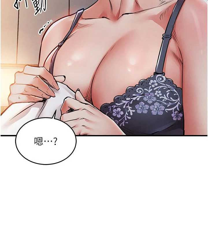 第21话-我替我爸放进去-衣锦还乡-naru,挥羚羊（第16张）