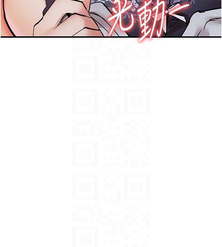 第21话-我替我爸放进去-衣锦还乡-naru,挥羚羊（第19张）