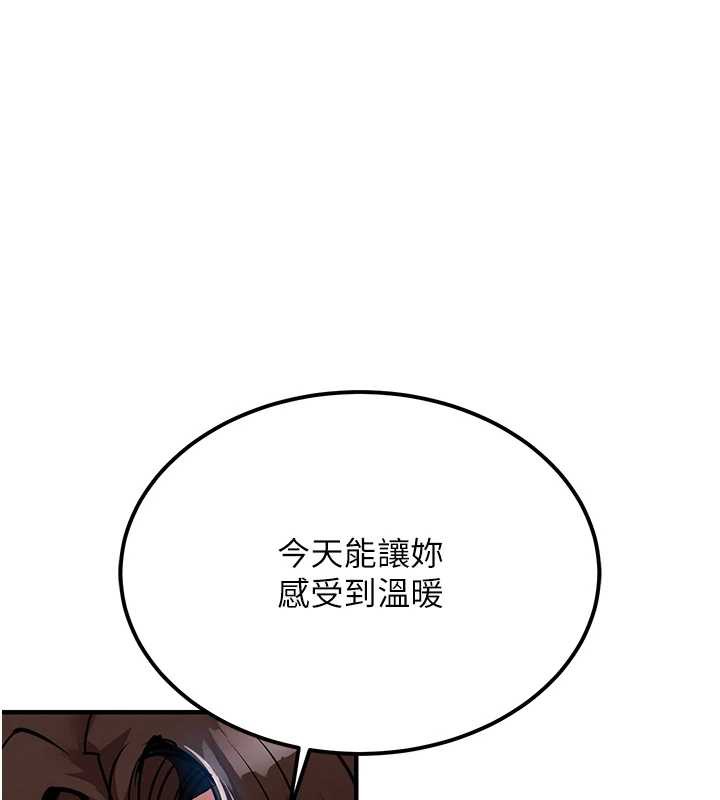 第22话-你老婆我玩得很爽-衣锦还乡-naru,挥羚羊（第1张）