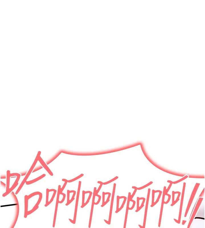 第22话-你老婆我玩得很爽-衣锦还乡-naru,挥羚羊（第9张）