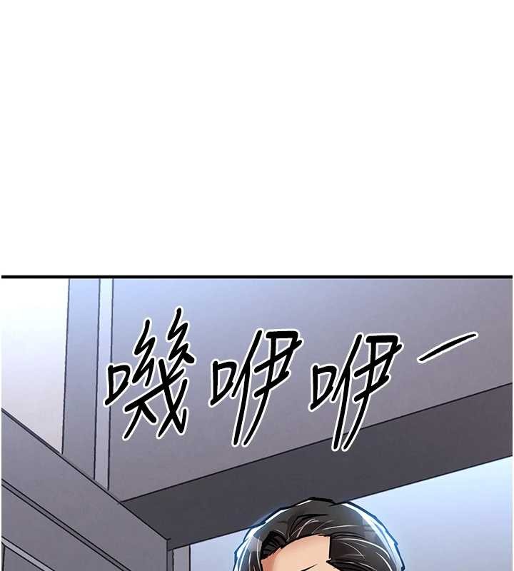第23话-在老公面前被玷污-衣锦还乡-naru,挥羚羊（第1张）