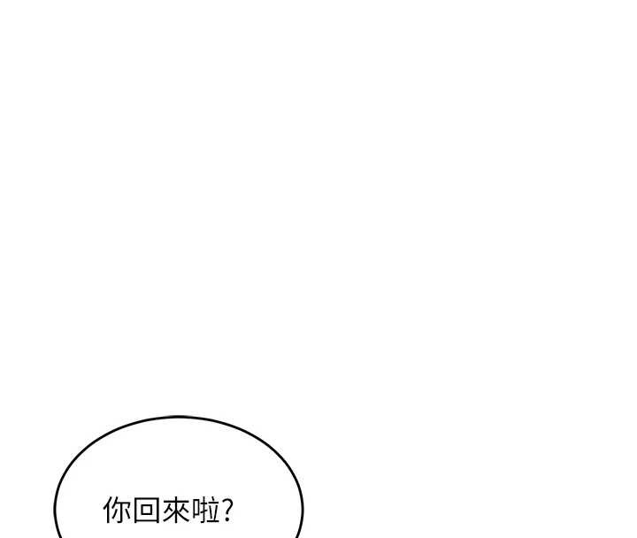 第23话-在老公面前被玷污-衣锦还乡-naru,挥羚羊（第4张）