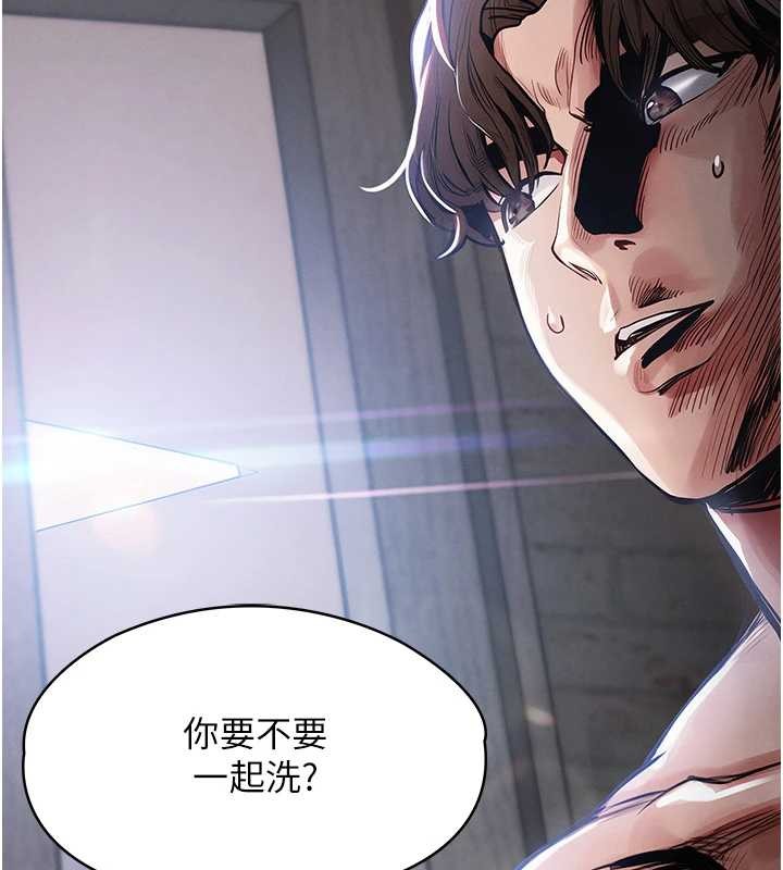 第23话-在老公面前被玷污-衣锦还乡-naru,挥羚羊（第11张）