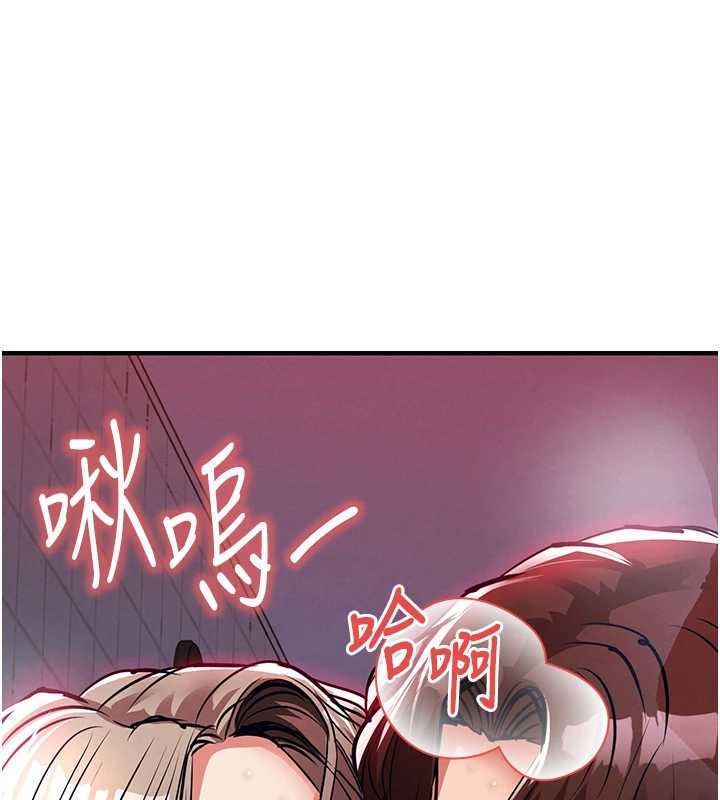 第24话-你老婆想摸我GG耶-衣锦还乡-naru,挥羚羊（第7张）