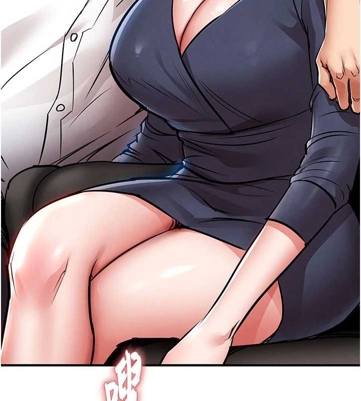 第25话-让朋友的老婆彻底堕落-衣锦还乡-naru,挥羚羊（第2张）