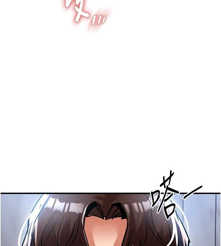 第25话-让朋友的老婆彻底堕落-衣锦还乡-naru,挥羚羊（第3张）