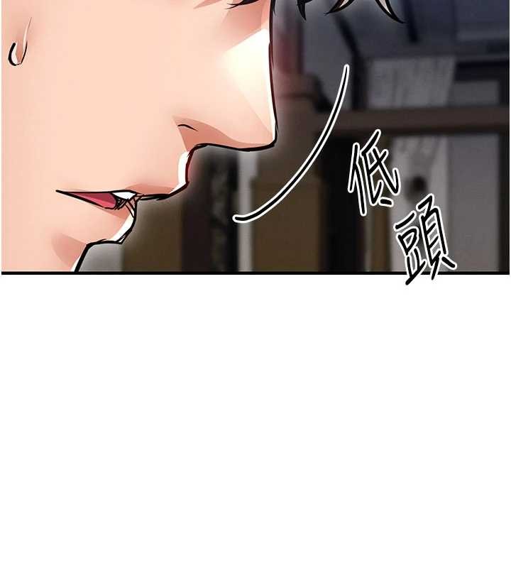 第25话-让朋友的老婆彻底堕落-衣锦还乡-naru,挥羚羊（第6张）
