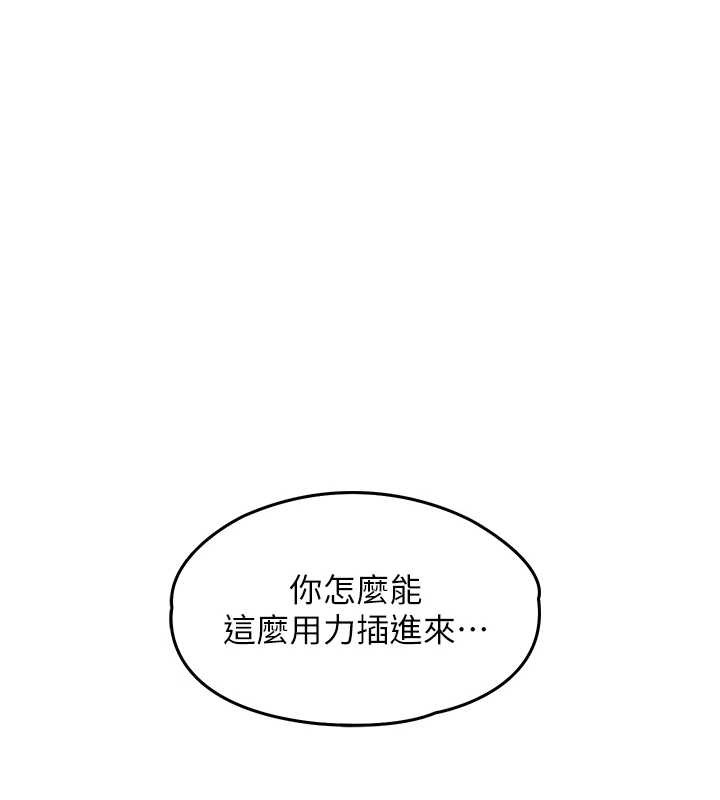 第26话-反正妳老公也没办法内射-衣锦还乡-naru,挥羚羊（第9张）
