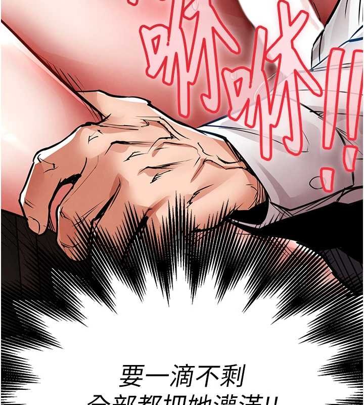 第27话-想干到让妳怀孕-衣锦还乡-naru,挥羚羊（第6张）