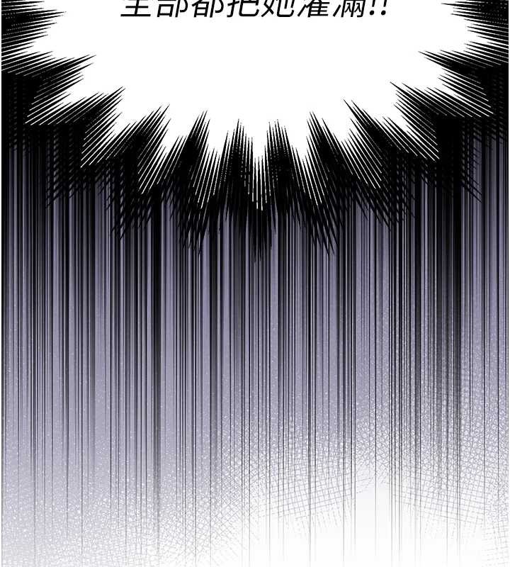 第27话-想干到让妳怀孕-衣锦还乡-naru,挥羚羊（第7张）