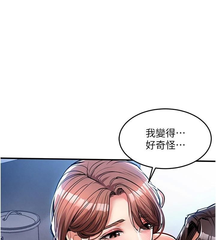 第28话-阿姨下流的乳交-衣锦还乡-naru,挥羚羊（第3张）