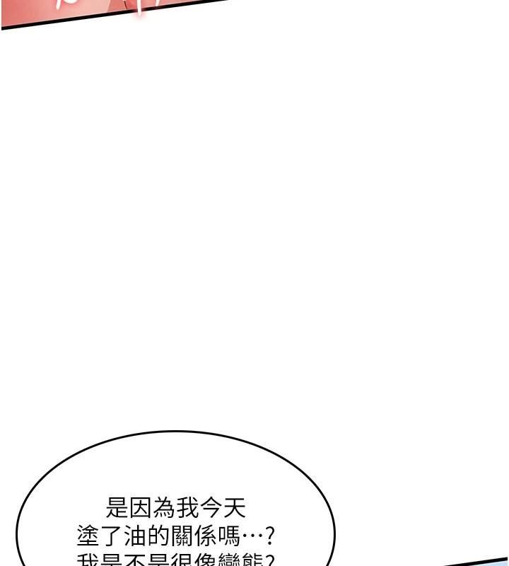 第28话-阿姨下流的乳交-衣锦还乡-naru,挥羚羊（第5张）